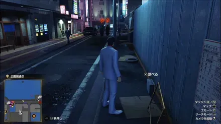 アタッシュケース