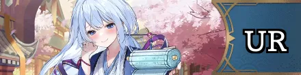 UR