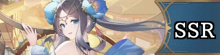 SSR