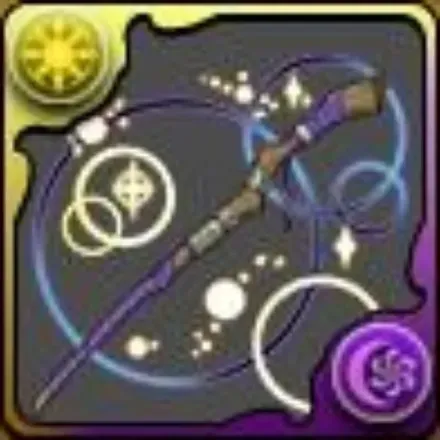 フェルンの杖の画像