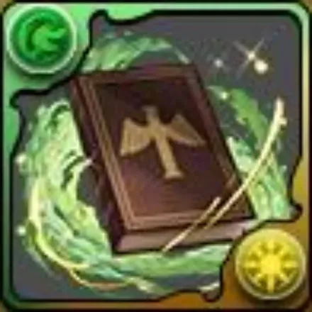 ハイターの聖典の画像