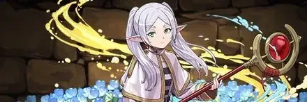 【13409】フリーレン