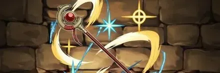 【13411】フリーレンの杖