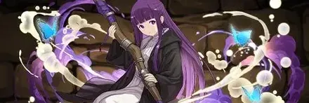 【13415】フェルン