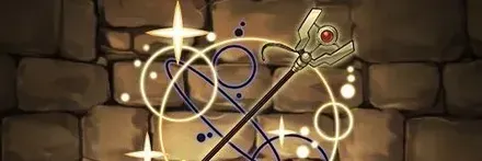 【13423】デンケンの杖