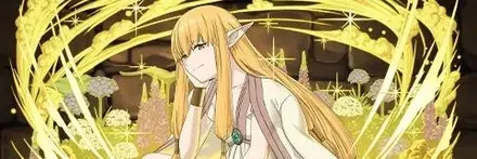 【13462】ゼーリエ