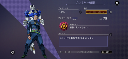 コメント画像