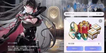 闘士の交換所の画像