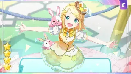 リンがついてるよ！