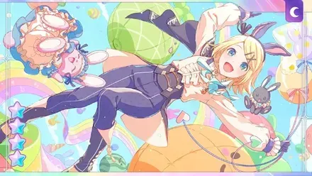 リンがついてるよ！