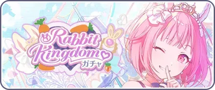 Rabbit Kingdom♡ガチャのサムネイル