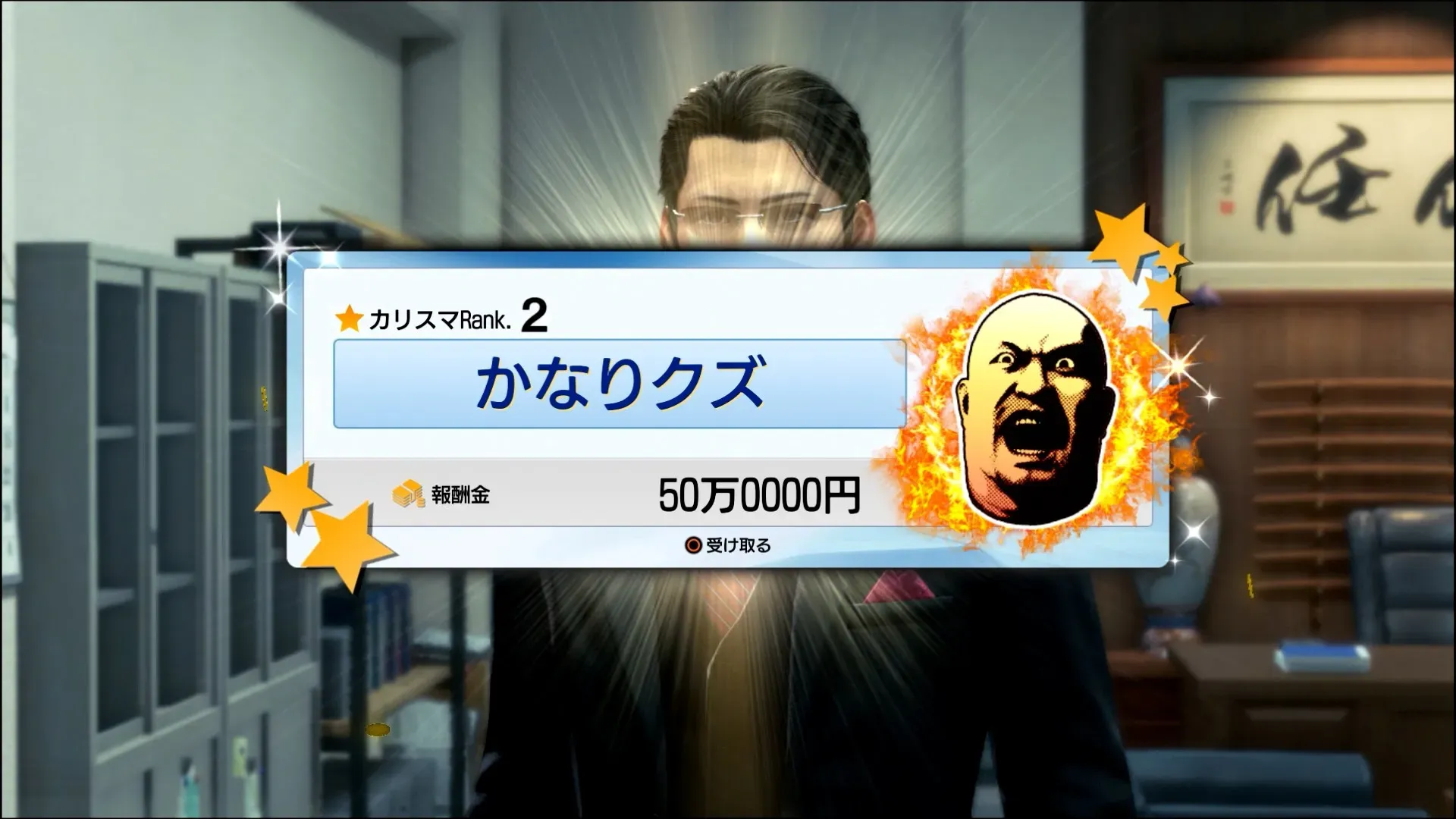 神田カリスマプロジェクト