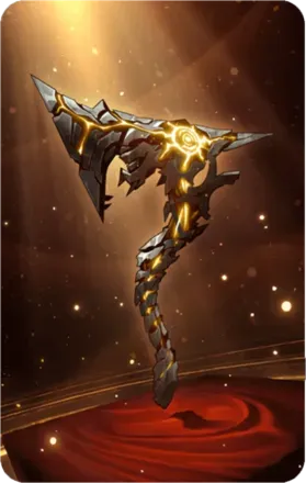 解放された蒼天の斧の画像