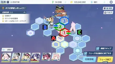 22-3ハード手順5