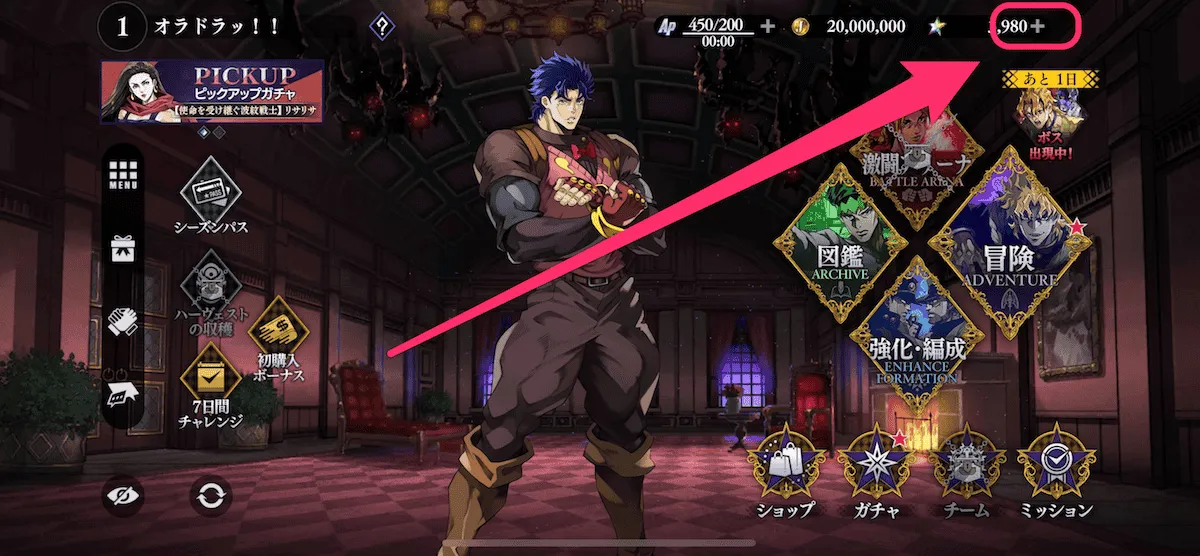 生年月日の設定方法