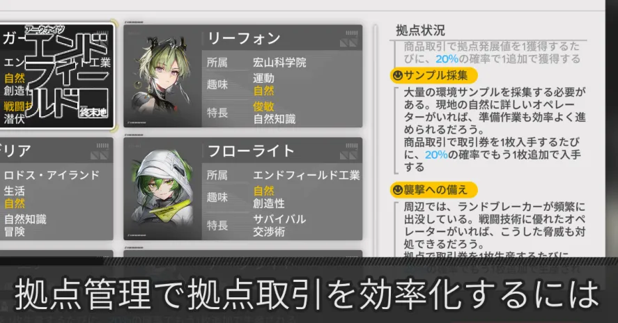 取引効率サムネ