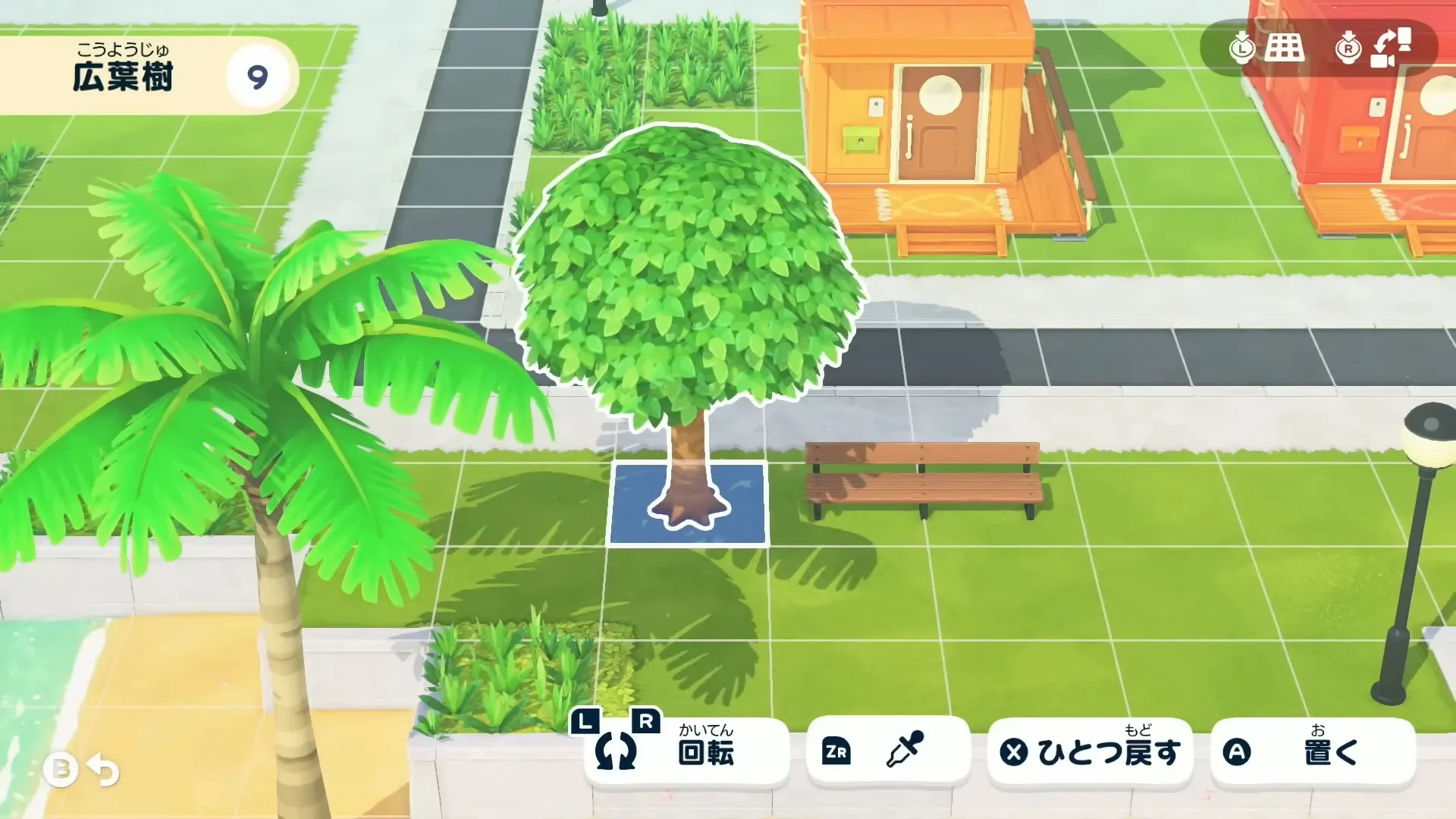 トモダチコレクション わくわく生活「木を植える」