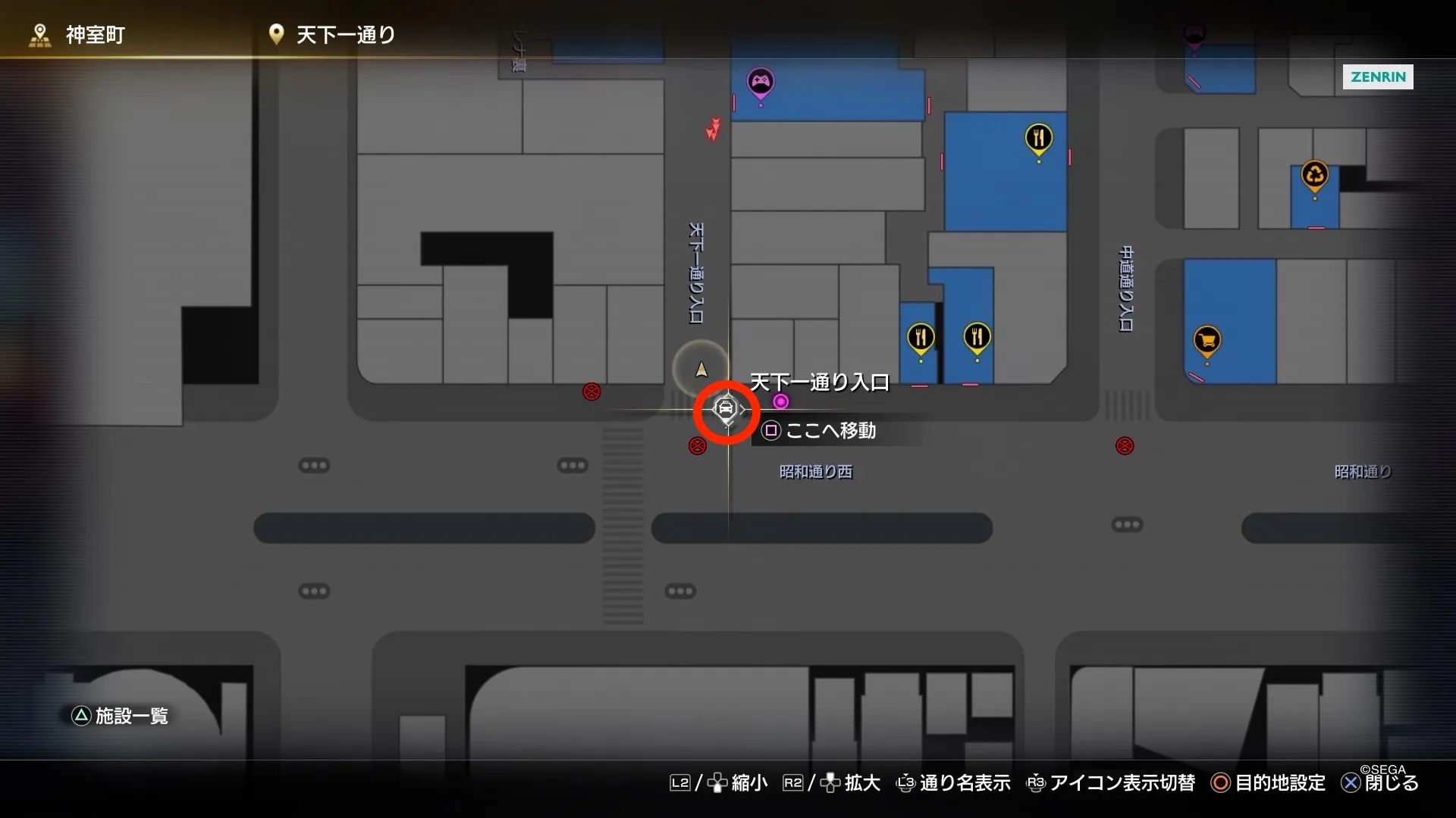 タクシーで天下一通入り口に移動する