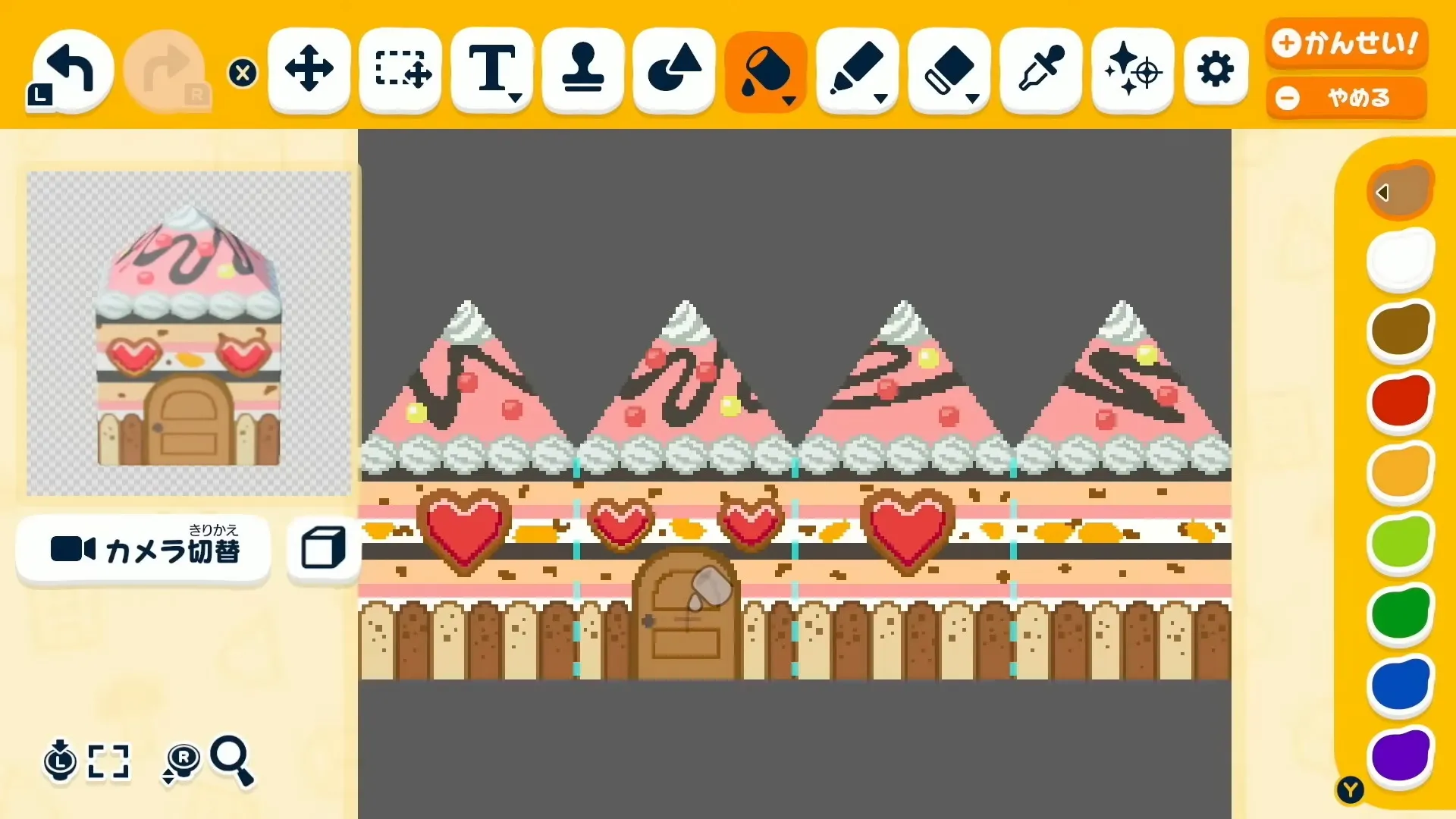 トモダチコレクション わくわく生活「家の外観のデザイン」
