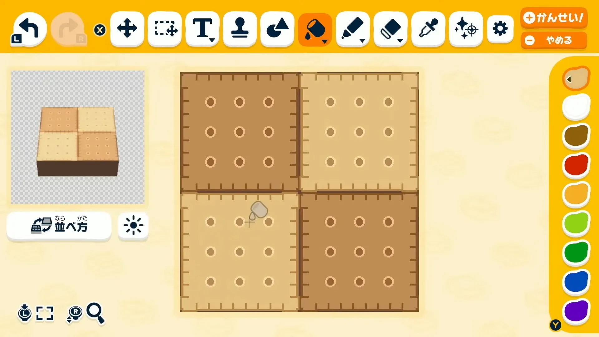 トモダチコレクション わくわく生活「島の床のデザイン」