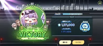 フルオート100万