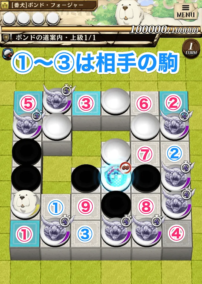 パズル2