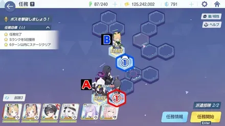 23-1ハード手順1