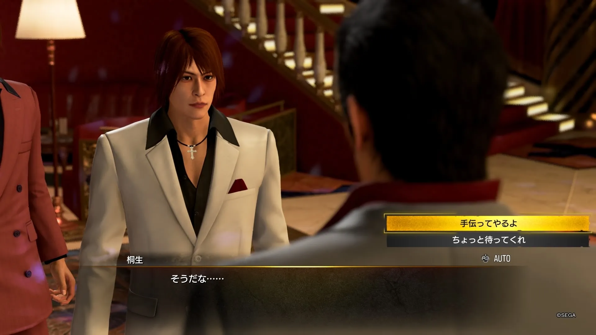 「手伝ってやるよ」を選択でイベントが進行