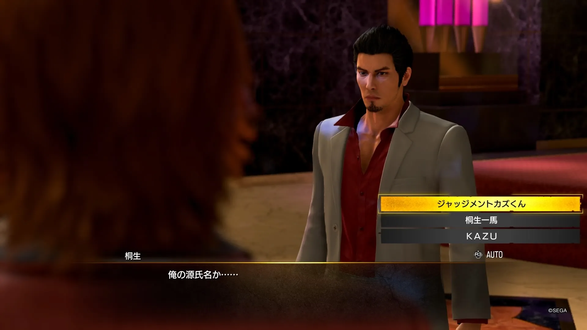 「KAZU」を選択する