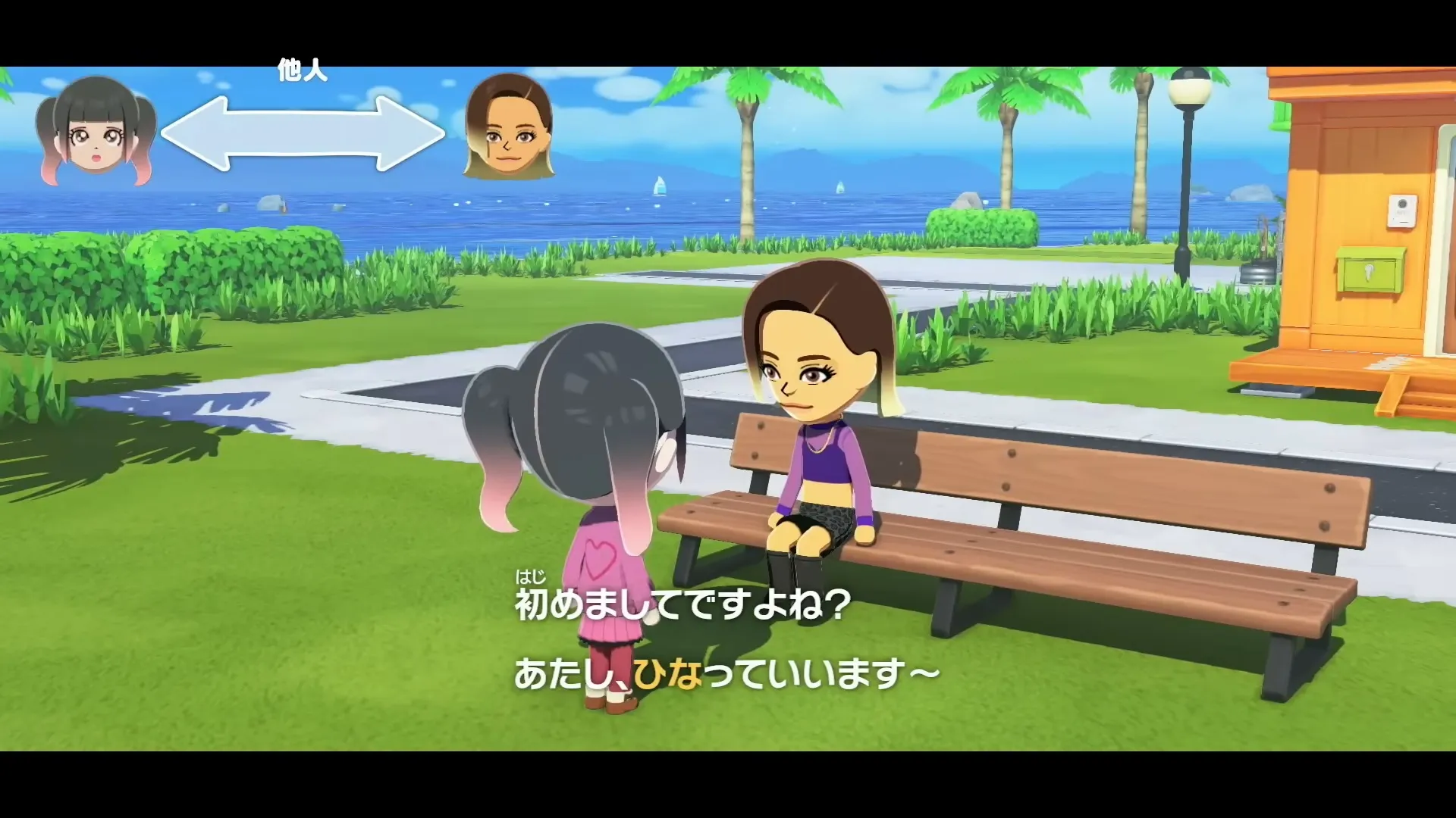 島の管理人として住民「Mii」の生活を見守る