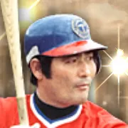 土井正博の画像