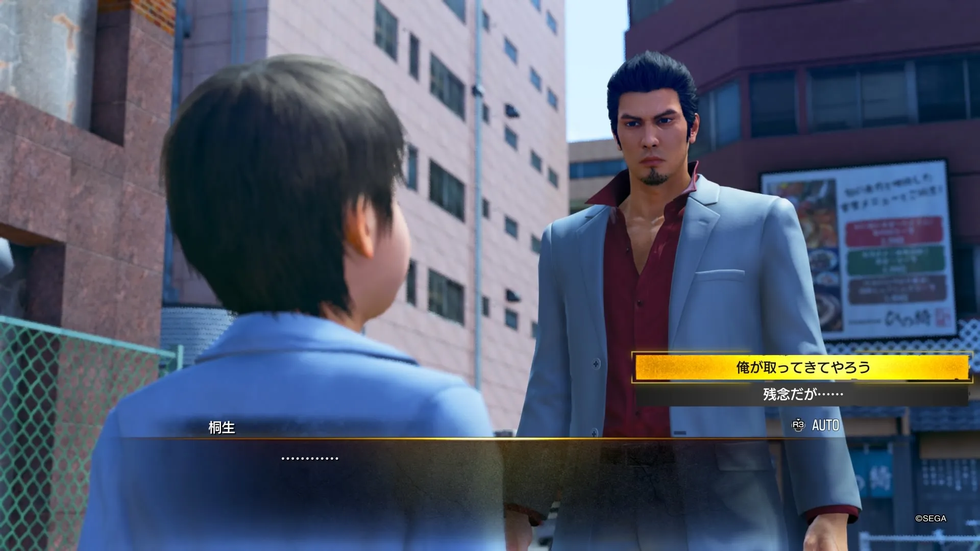 好きな選択肢を選ぶ