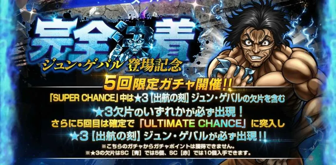 この女性をこうするためにピックアップガチャ-シーンカード-