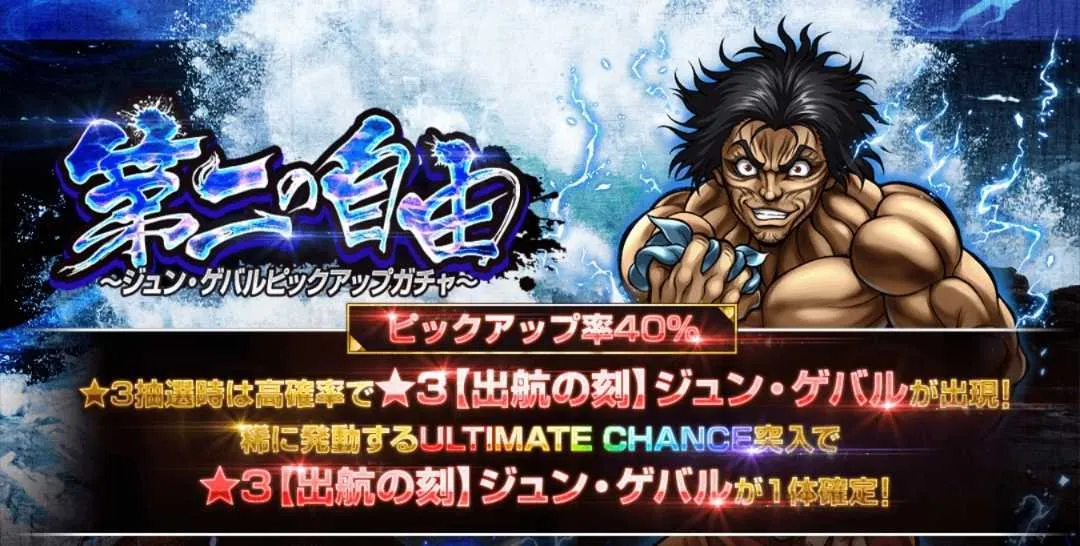 地上最強の生物