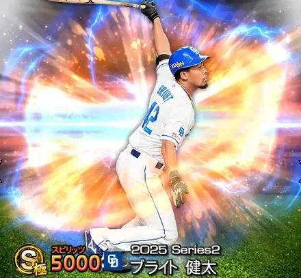 ブライト健太画像