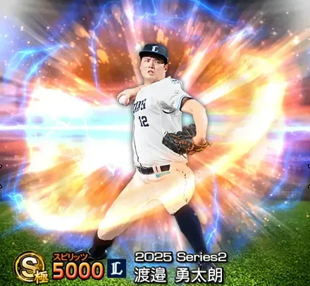 渡邉勇太朗画像