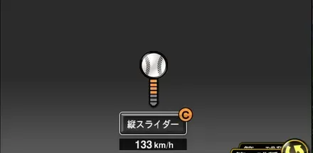 渡邉勇太朗画像