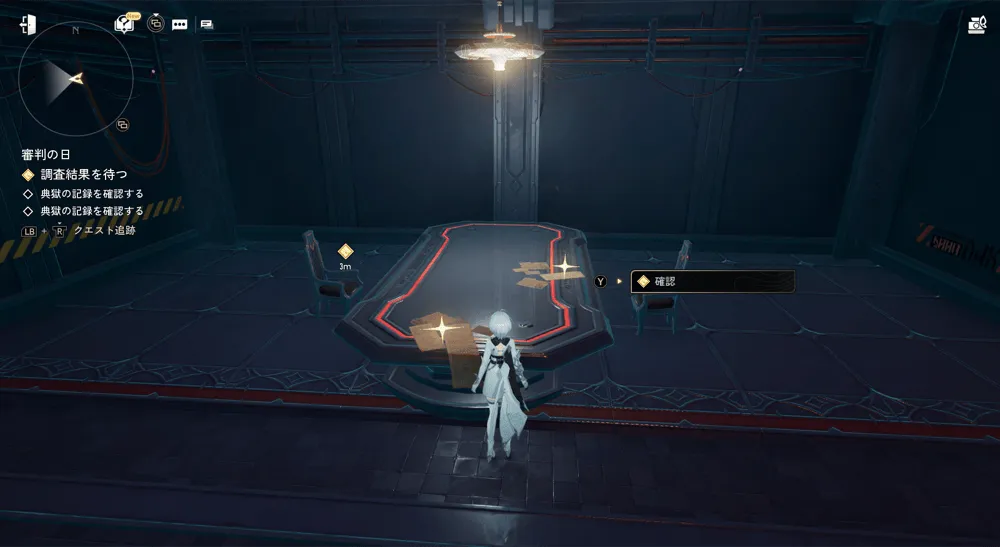 デナアビ裁きの日7