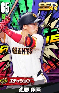 浅野将吾（ROOKIE）の画像