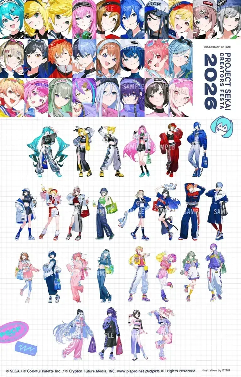 クリエイターズフェスタ2026全キャラ立ち絵