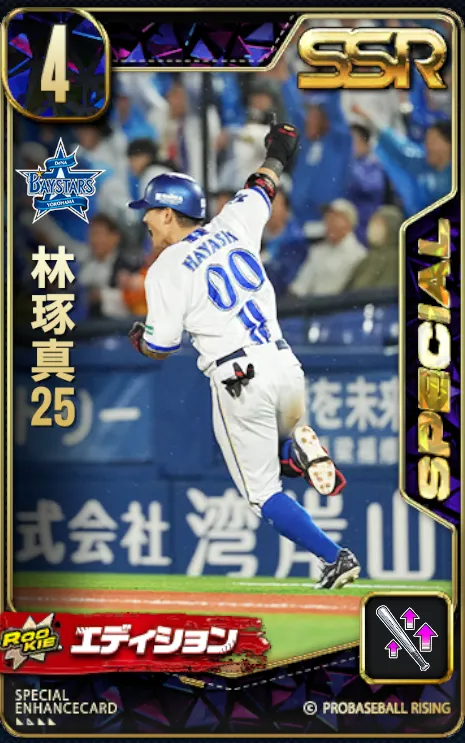 林琢真25の画像