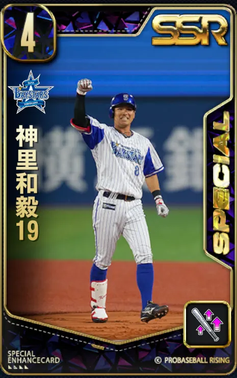 神里和毅19の画像