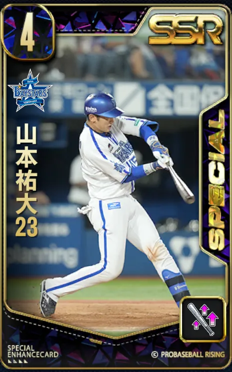 山本佑大23の画像