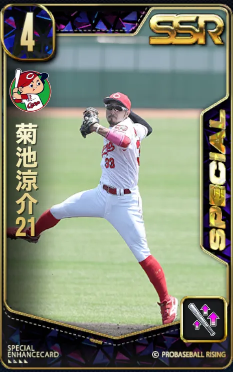 菊池涼介21の画像