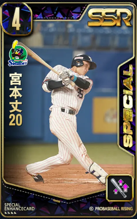 宮本丈20の画像