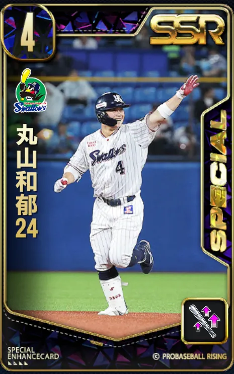 丸山和郁24の画像