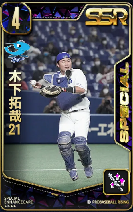 木下拓哉21の画像