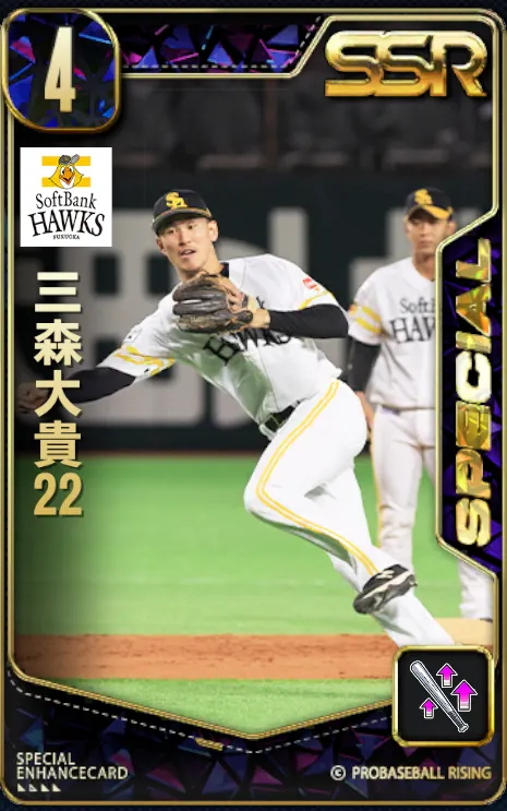 三森大貴22の画像