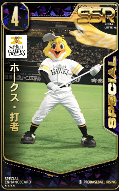 ホークス・打者の画像