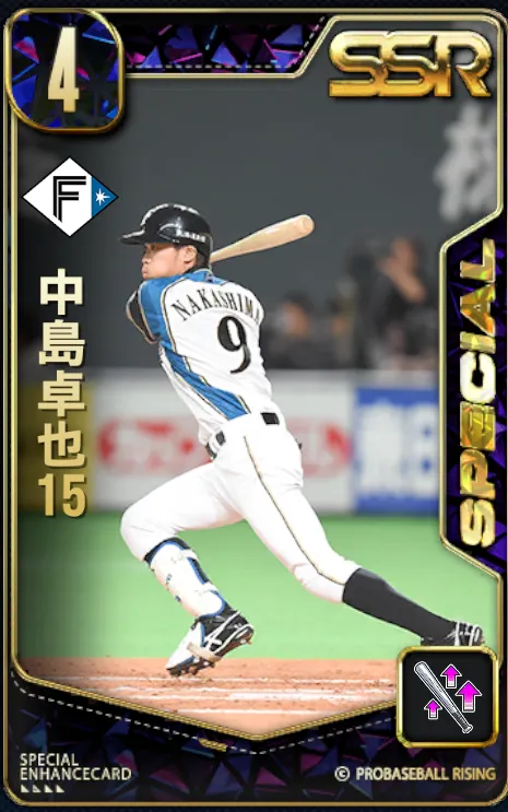 中島卓也15の画像